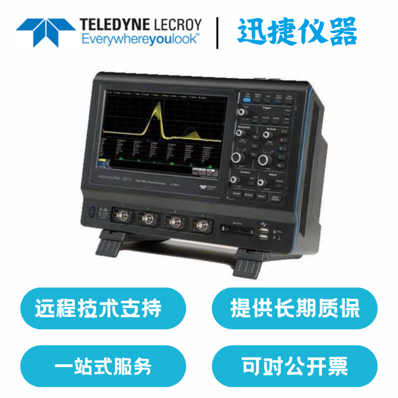 LECROY LeCroy digital oscilloscope rental, sale, recycling and repair, please negotiate the price WR64Xi