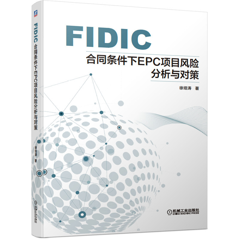 EPC project risk analysis and countermeasures under FIDIC contract conditions FIDIC contract conditions EPC project management Project risk analysis and countermeasures