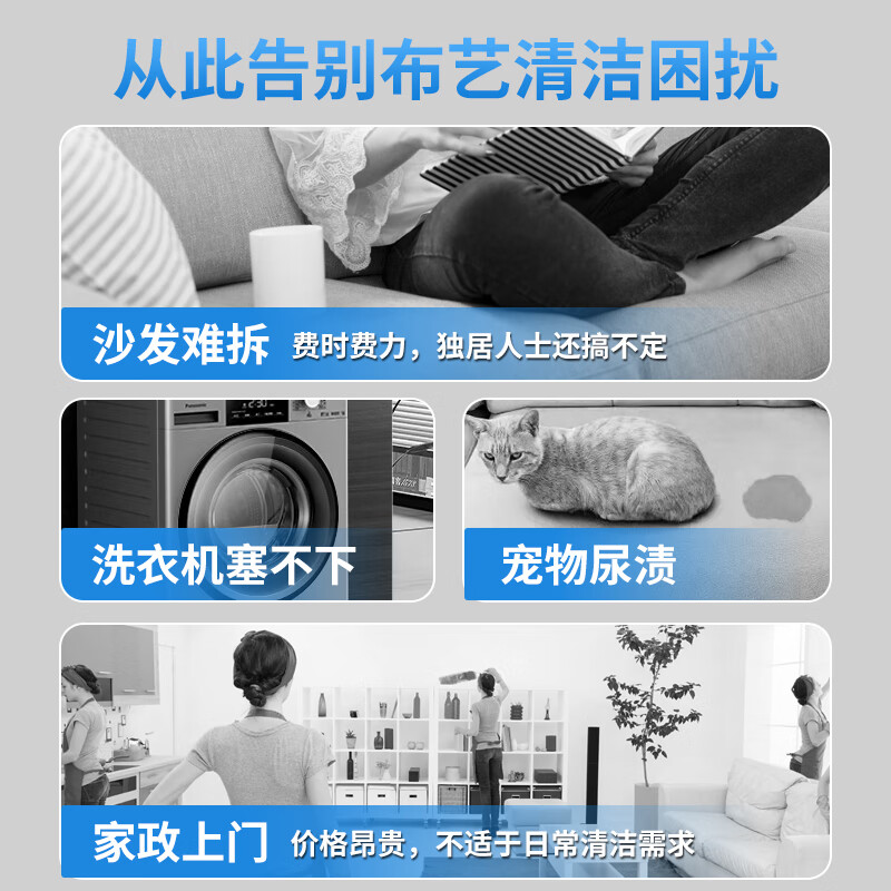 Oxen fabric sofa carpet cleaning machine spray-suction integrated household carpet washing machine curtain mattress cleaning artifact high-temperature steam mite removal cleaning machine E60 (non-steam model)