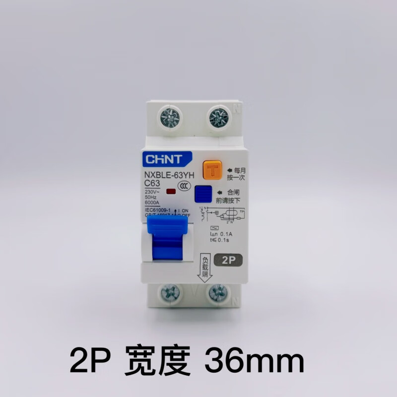 Chint 100MA small size compact NXBLE-63YH leakage protector 0.1A3P+N circuit breaker 4P63A 100MA 3P 32A