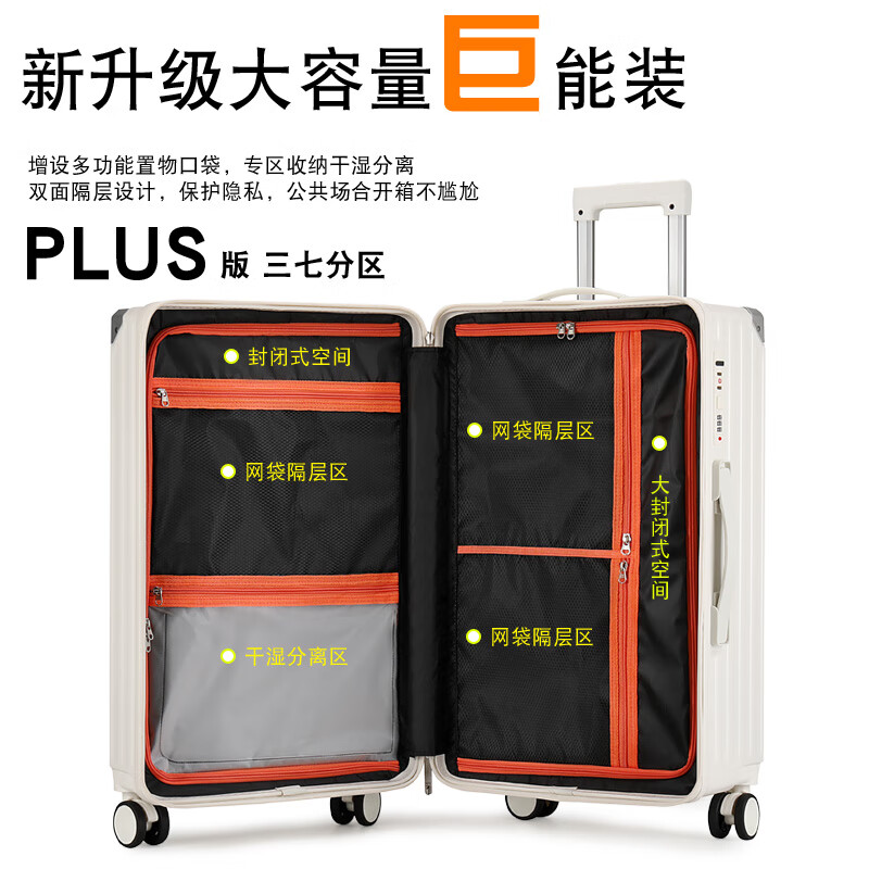 Yixuan super large capacity suitcase for women 32 inches high-looking thickened pc durable suitcase men's zipper explosion-proof checked box sky blue usb charging port + cup holder + hook 26 inches - double-layer zipper + wet and dry separation lining
