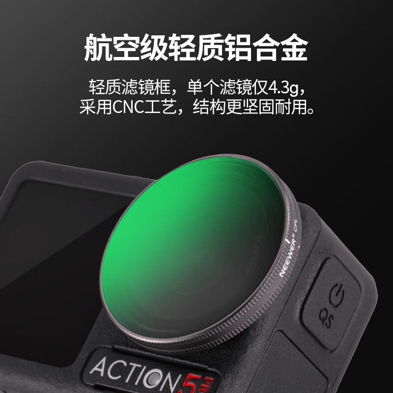 NEEWER is suitable for DJI Action5 Pro/Action4 action camera filter set CPL polarizer ND8/16/32/64 light reduction filter neutral density filter