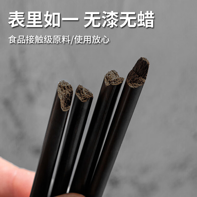 Shi Hua Xiangyun Alloy Chopsticks 10 Pairs Home Hotel 27cm Paintless Wax-proof Mildew-proof and Anti-slip Chopsticks Tableware Set