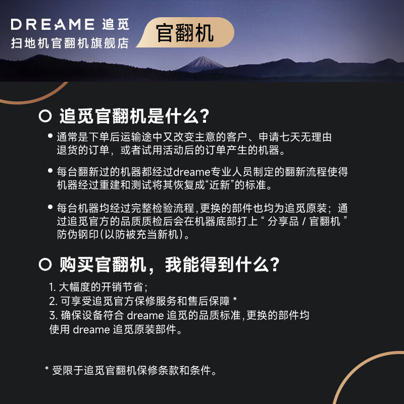 Chuimi official machine S30Pro Ultra enhanced version dual-arm version sweeping robot hot water washing active hair cutting self-dust collection all-round base station intelligent sweeping and mopping in one S30ProUltra ultra-thin model slight trial B level