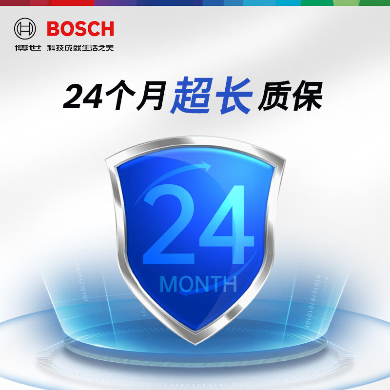 Bosch (BOSCH) car battery original factory adapted AGM start-stop battery AGM70 12V old-for-new door-to-door installation