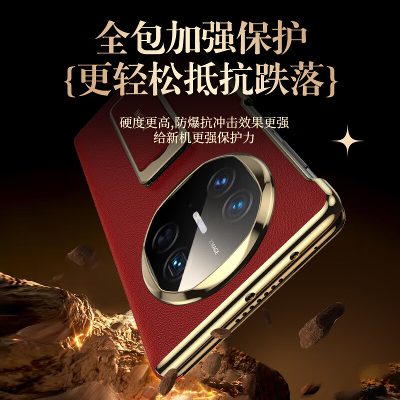 95% new IM-CHEN wristband holder丨Smart flip cover suitable for Huawei mate x6 mobile phone case mate