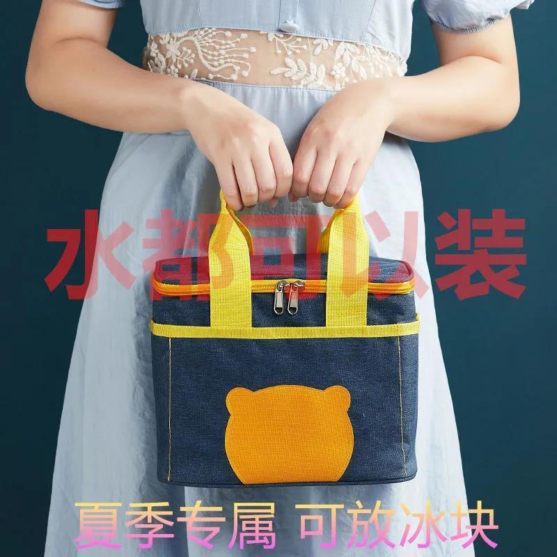 Yuhua Insulated Bag Cooler Bag Aluminum Foil Thickened Lunch Box Bag Large Capacity Meal Bag Outdoor Cold Lunch Bag Handbag (24x15.5x19.5) Extra Medium New Style Handbag (Completely Waterproof)