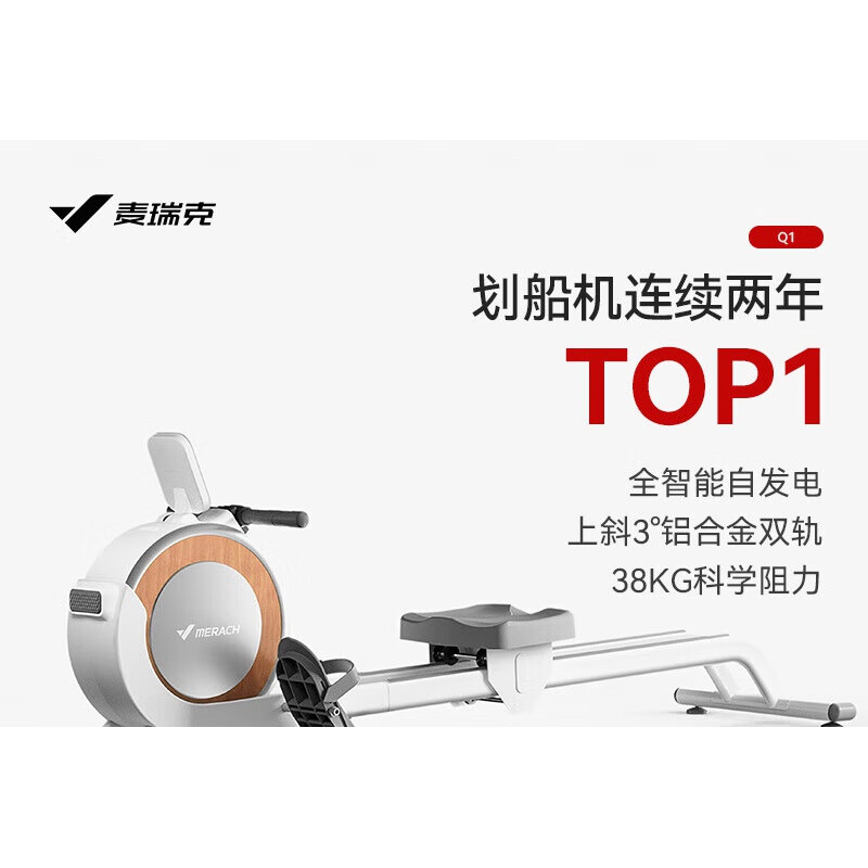 MERACH rowing machine household magnetic resistance silent super fat-burning fitness equipment comprehensive training device small rowing machine Q1 Q3 wood grain self-generated model for the whole family - four windows