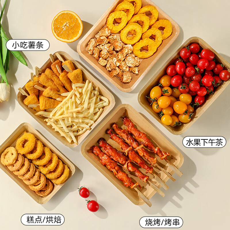 MAXCOOK disposable plates 500ml 50 biodegradable kraft paper plates paper plate cake barbecue picnic plate MCPJ3680