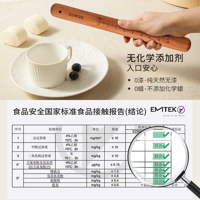 Shuwushuo ebony rolling pin small household solid wood rolling pin pressing noodle pin dumpling skin thickened 30*3cm