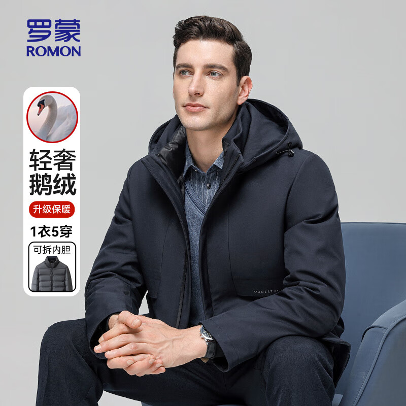 ROMON goose down jacket men's mid-length thickened warm detachable hooded winter coat men's Q26 navy blue 180