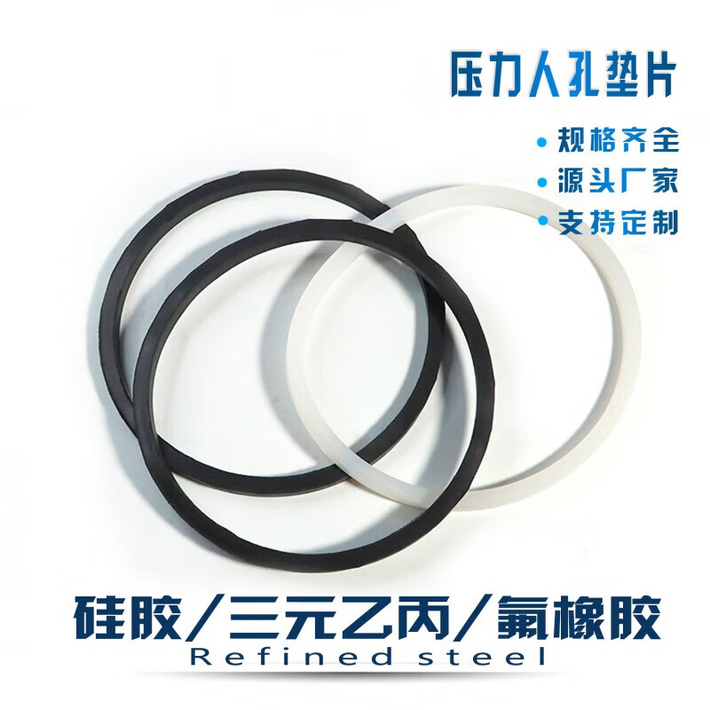Lihaitun hygienic food grade flanged manhole seal socket straight edge U-shaped EPDM Viton fluorine rubber DN550 normal pressure gasket