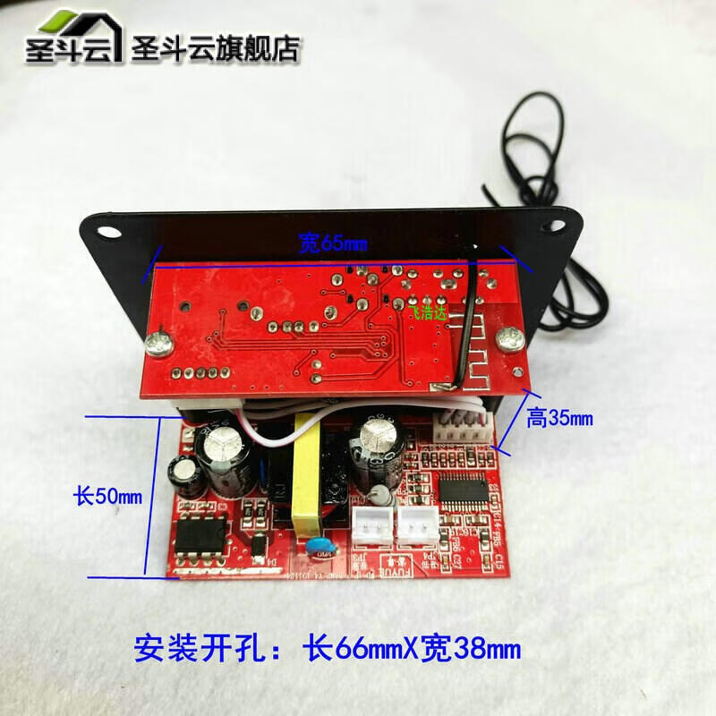 Bluetooth power amplifier board 12V24V220 volt subwoofer speaker motherboard card collection 4 inches 5 inches digital non-heating Bluetooth power amplifier board host without any accessories
