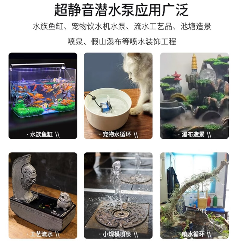 Fish tank submersible pump water pump small bottom suction pump silent water circulation filter pump water change 3W water pump 220ML lift 0.5 meters