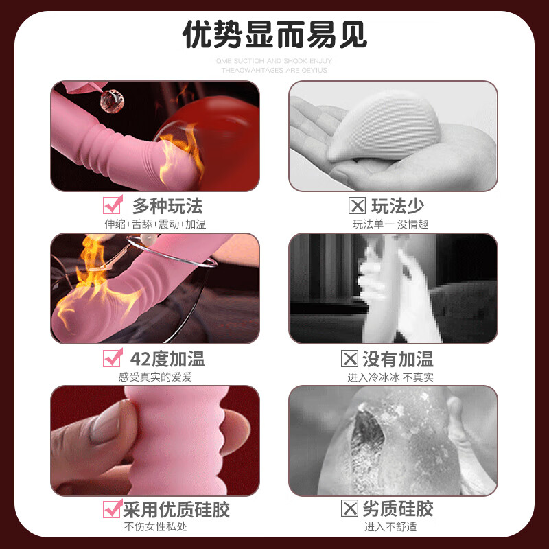 Private password vibrator plug-in urine spray artifact girl small toy masturbator av sex toy telescopic vibrating egg toy