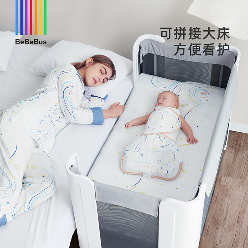 Bebebus crib spliced large bed Zhumengjia newborn crib movable multi-functional foldable baby bed champagne gold