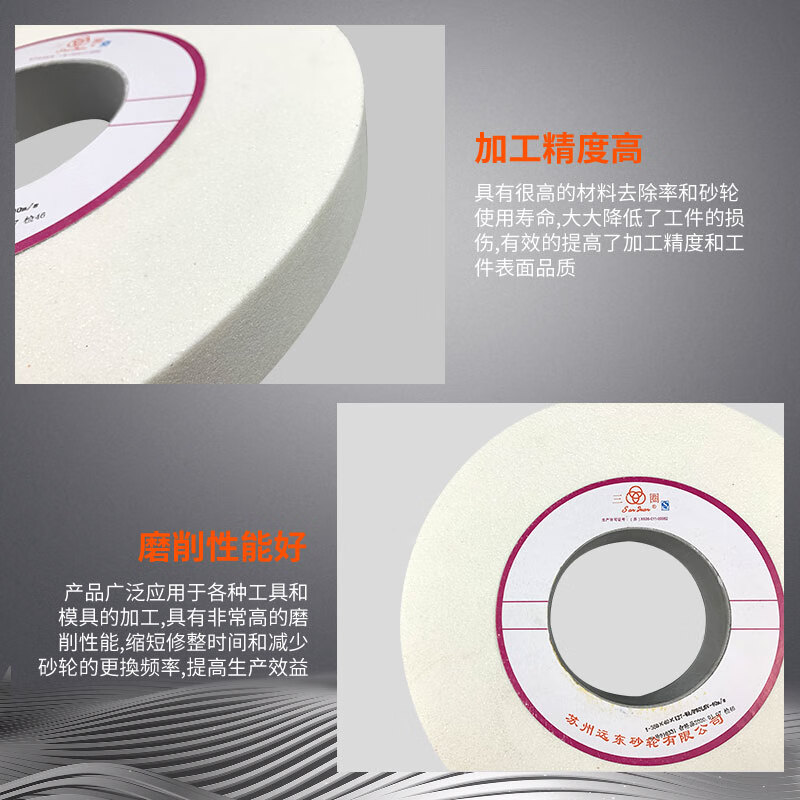 Three-turn grinding wheel Suzhou Far East Grinding Wheel 1432 cylindrical grinder grinding wheel 400*50*203 Ceramic grinding wheel three-turn 400*50*203A46#