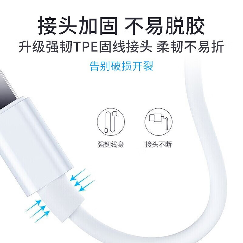 Kuweimao Apple charging cable fast charging data cable is suitable for PD30W/20W charger iphone12promax fast charging cable 13/14/8plus/x mobile phone ipad flash charging transmission cable 1.5m PD fast charging cable one