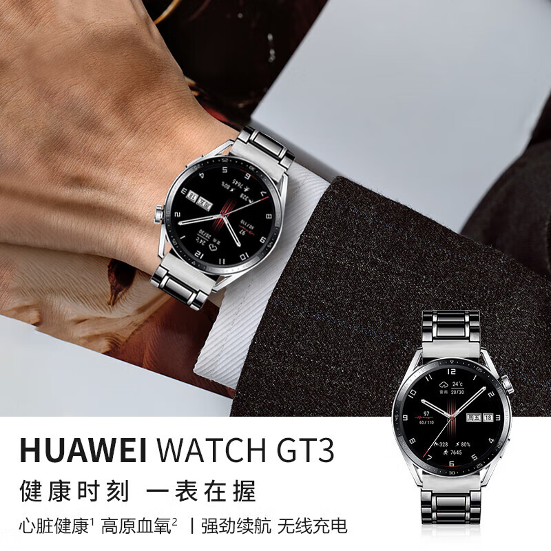 Huawei (HUAWEI) Fashionista Huawei Original Watch Men's New Sports Waterproof Smart Bluetooth Call Business Girl Blood Oxygen Monitoring Boyfriend Birthday Valentine's Day Gift Black Fluorine Rubber Strap 46mm Vibrant Style