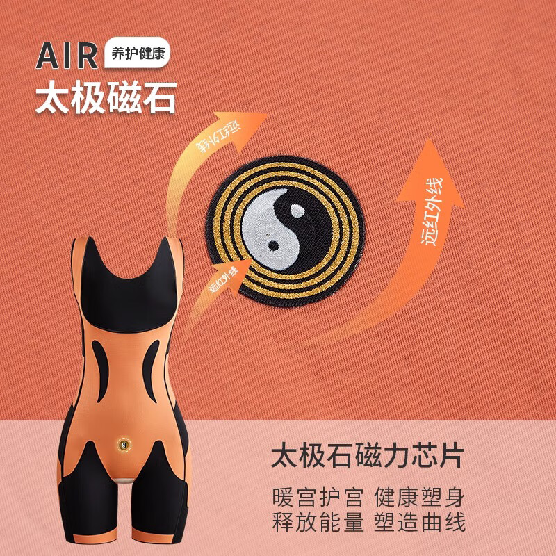 Langsha Body Shaping Bodysuit Belly Controlling Waist Corset Antibacterial Tummy Slimming Postpartum Body Shaping Body Lifting Buttocks Hyaluronic Acid Slimming Clothes