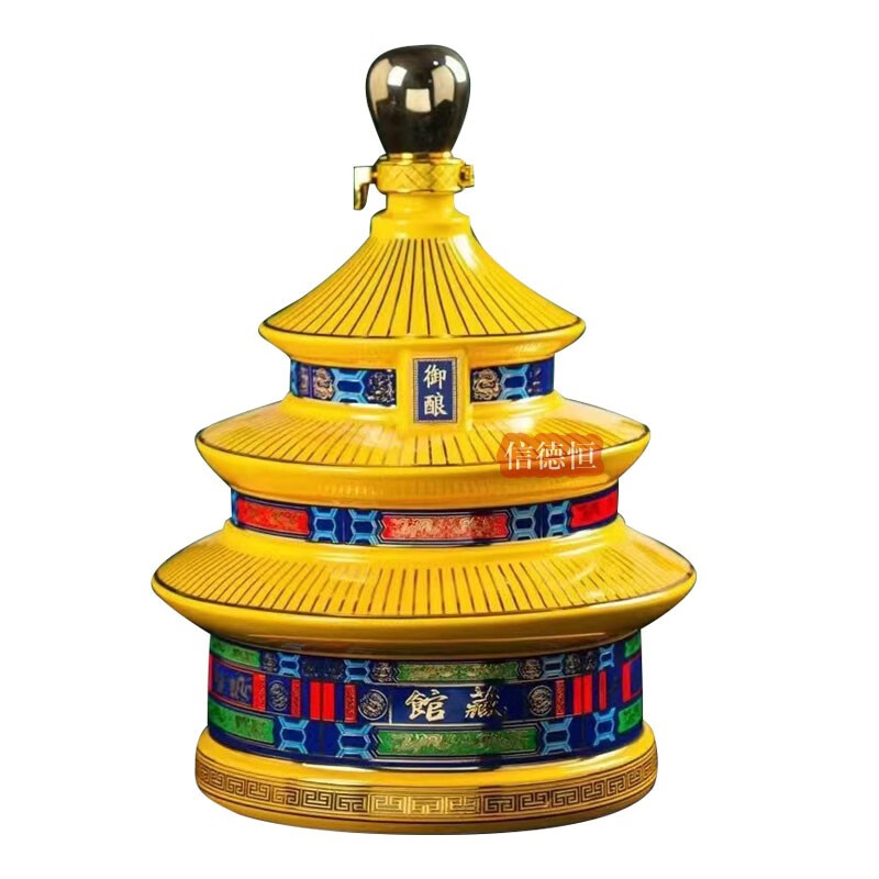Xinde Hengtian Temple Collection Jingdezhen Ceramic Wine Bottle Jar 5kg Empty Bottle Sealed Household Creative Wine Bottle Jar 5kg Yellow Temple of Heaven Collection