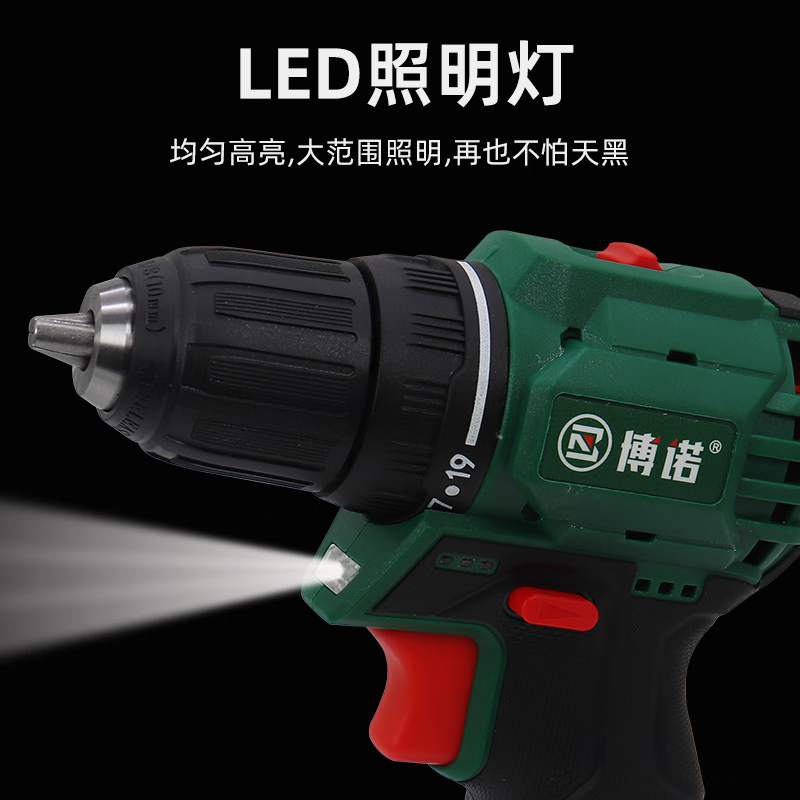 Bono 16V two-speed pistol drill SBL1610 rechargeable drill hand drill electric screwdriver high torque 40 N Bono 16V new electric drill two batteries and one charge 60N
