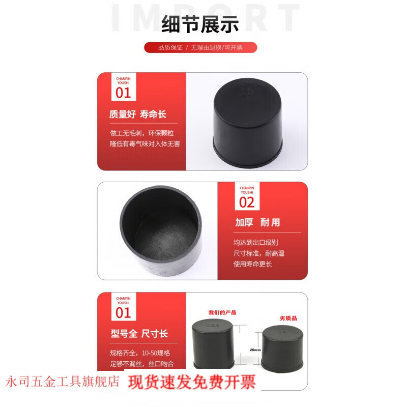 Reinforcement protective cap Threaded sleeve protective sleeve Rebar sleeve wire sleeve Rebar protective sleeve Reinforcement wire head protective sleeve 25 protective cap