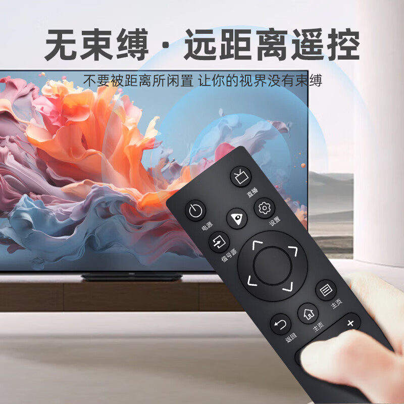 Yibaili is suitable for Hisense TV remote control universal CN3A75 LCD LED full model R55/X65/M50 CN3V75 infrared TV remote control board 8366S