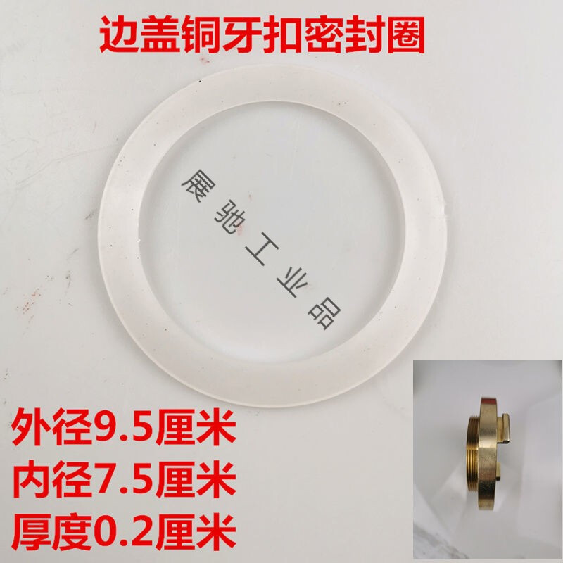 Customized suitable outdoor fire hydrant accessories sealing gasket leather gasket fire hydrant cover plug interface drain valve fire hydrant accessories DN100 10cm concave gasket