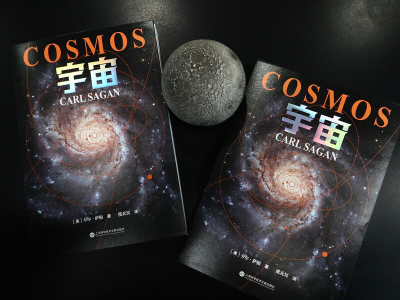 The Universe (recommended version by CCTV's 