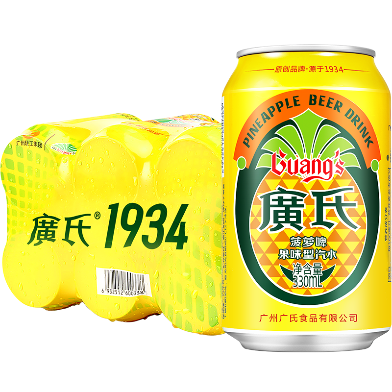 Guang's pineapple beer soda non-alcoholic pineapple fruity drink 330ml*6 cans