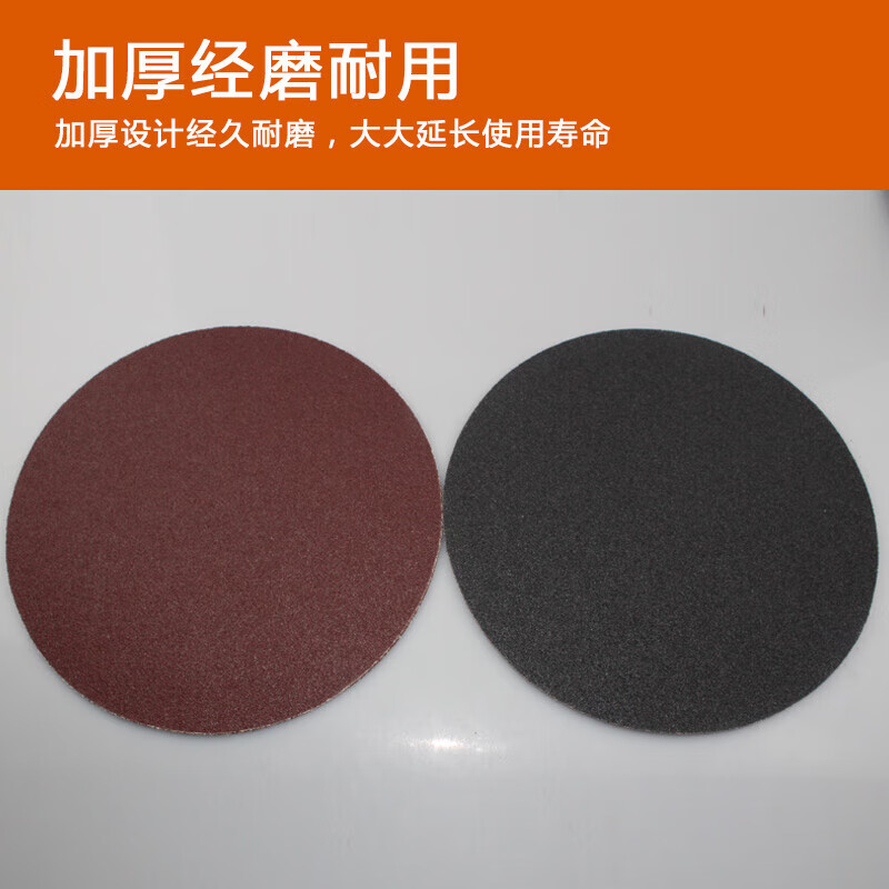 12-inch flocked cloth-based emery cloth 300mm epoxy floor sandpaper disc sandpaper 330mm self-adhesive sanding disc 330mm red sand 120# 5 pieces