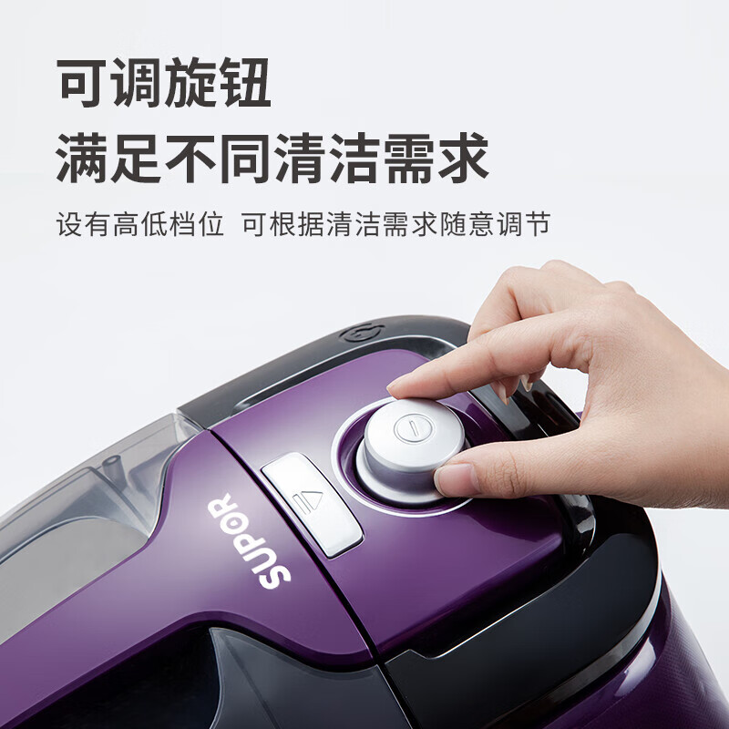 SUPOR Horizontal Vacuum Cleaner Household High Suction Low Noise Powerful High Power Small Handheld Carpet Vacuum Cleaner Multifunctional One-click Cord Retracting Cleaning Machine Purple