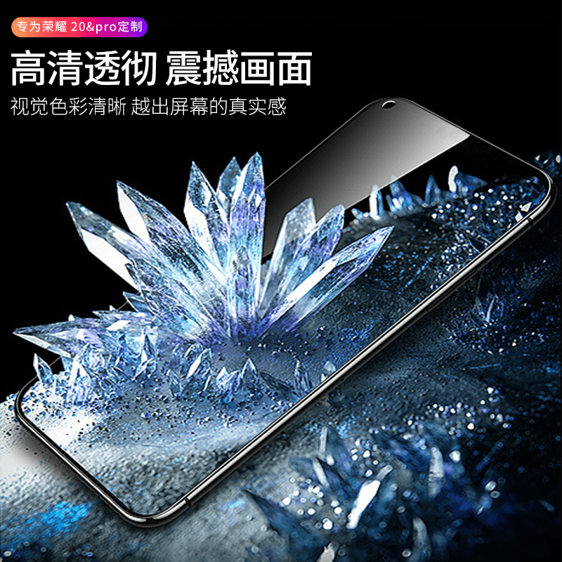 Shimoke suitable for Honor 20 tempered film honor 20S/20pro mobile phone film YAL-AL00 full screen HD anti-blue light explosion-proof glass Honor 20/20Pro tempered film ultra-clear 4K 2 pieces