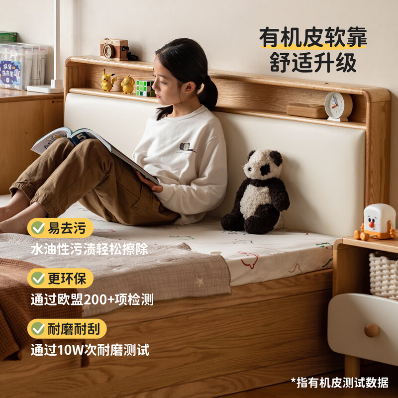 Genji Muyu solid wood children's bed box bed boy and girl single bed storage bed (no bottom board) + bedside table 1.5 meters