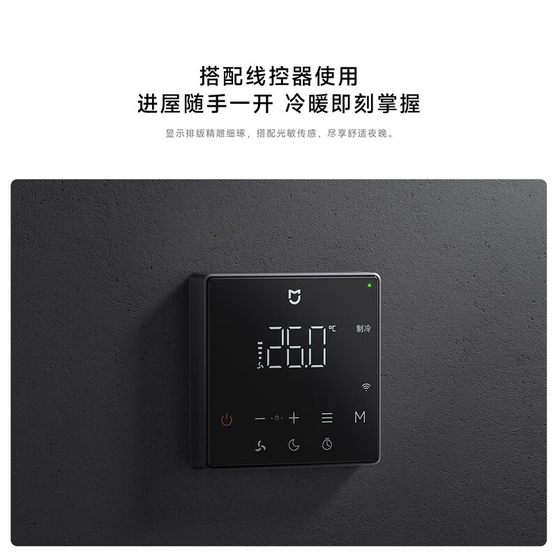 Xiaomi (MI) Mijia central air conditioner 3 HP, one-to-one duct machine, first-class energy efficiency, embedded intelligent interconnected variable frequency heating and cooling air conditioner for home living room XMGR-75FW/N1B1, 3 HP, one-to-one duct machine, first-class energy efficiency