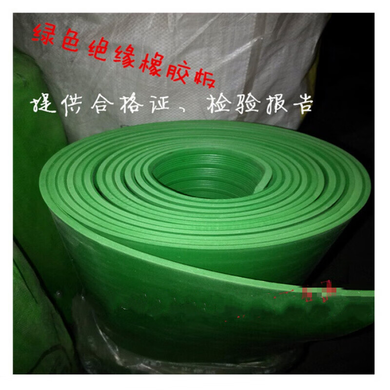 Insulation mat power distribution room high voltage rubber plate floor mat 10kv power distribution room thickened anti-slip rubber mat red and green rubber mat national standard red stripe 5mm 1 meter * 5 meters 10kv