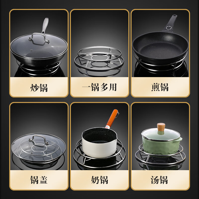 Newair stainless steel pot rack kitchen pot storage rack insulated anti-scalding household pot storage bracket multi-functional steam rack