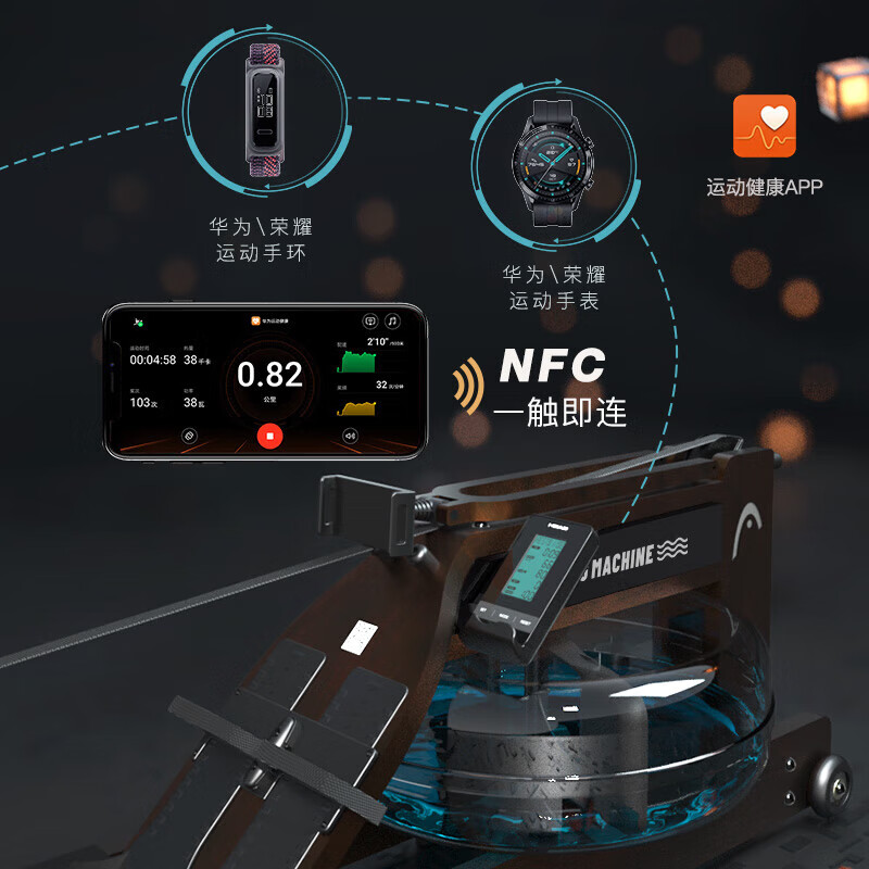 HEAD smart water resistance rowing machine WR655 (supports HUAWEI HiLink) imported rubber wood%7CWR655 upgraded dark version%7