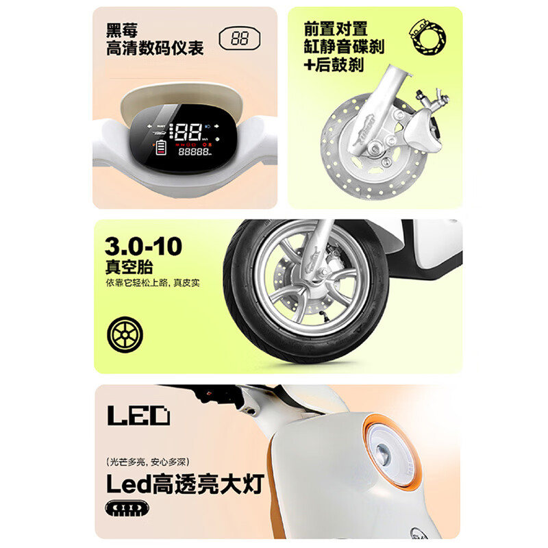 Five-star Diamond Leopard Electric Vehicle 60V20AH Electric Motorcycle for Adults Men and Women Battery Vehicle 1200W High Power New Electric Motorcycle G3 Fantasy Ice and Snow White