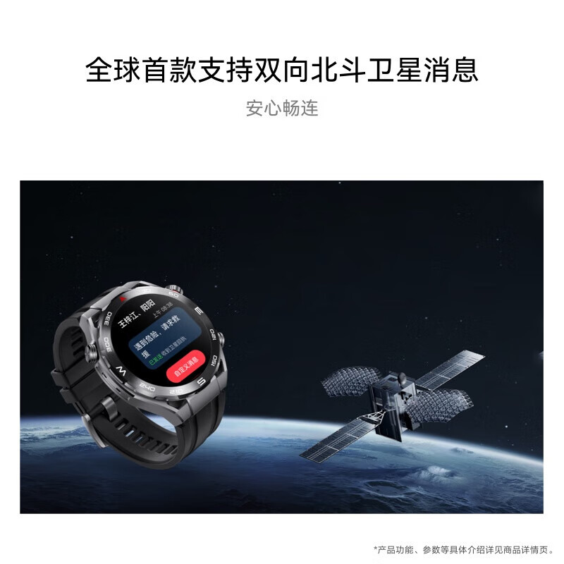 Huawei smart watch ultimate2 Extraordinary Master WATCH ultimate smart sports 100-meter deep diving outdoor adventure body temperature and blood oxygen monitoring men's high-end business Legend of Green Field high-definition silver gold steel strap Huawei Extraordinary Master watch WATCH Ultimate