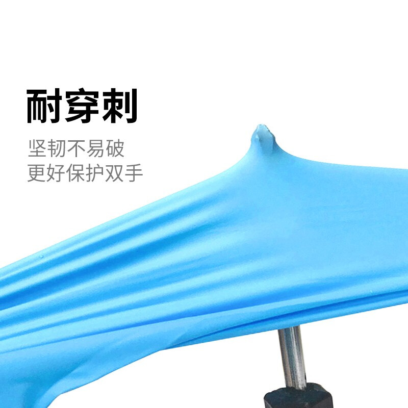 Thermos disposable nitrile gloves, elastic, waterproof and stain-resistant, clean, 100 pieces/box, blue, large size L