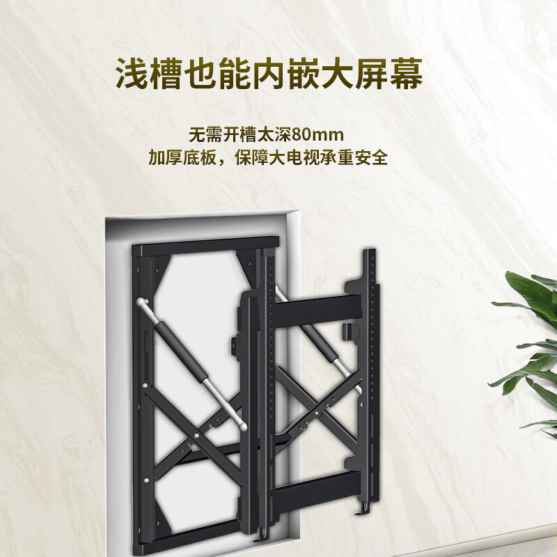 BIOOM MOUNT Open TV Bracket Hydraulic Bracket TV Telescopic Bracket Hydraulic Front Protection Hanger Thunderbird Huawei Skyworth Philips Xiaomi Hisense Hanger and other Universal TV Stands KS02 Universal 42-65 Inch Hydraulic Front Protection Bracket