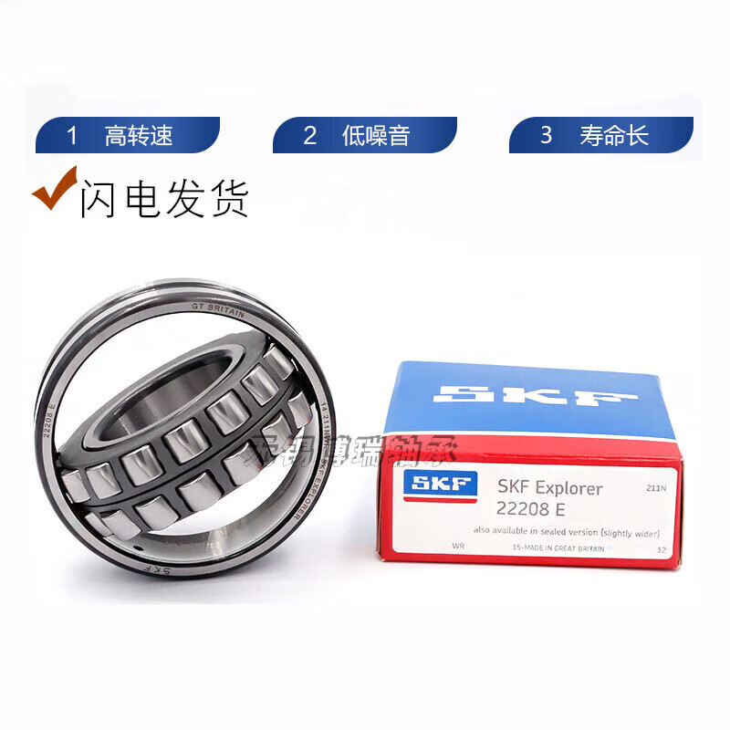 Leskate self-aligning bearing 23238 23240 23244 23248CA CC E K W33 23236E