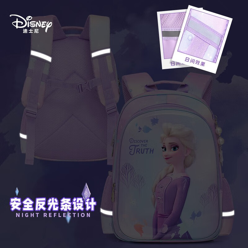 Disney schoolbags, primary school girls, children's schoolbags, 1-3 grade schoolbags, large capacity, high-looking, burden-reducing schoolbags, water-repellent Elsa