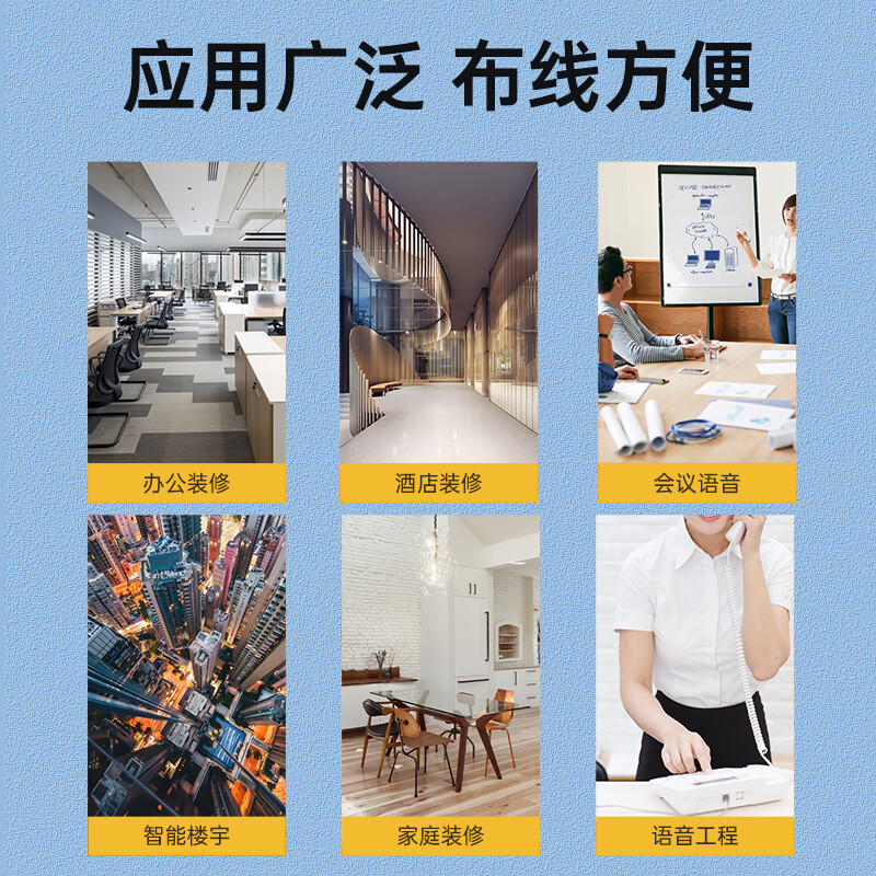 Shanze telephone line 4-core multi-strand 6P4C pure copper voice jumper landline extension cord fax machine connection line finished telephone line with crystal head 2 meters DH-4002L