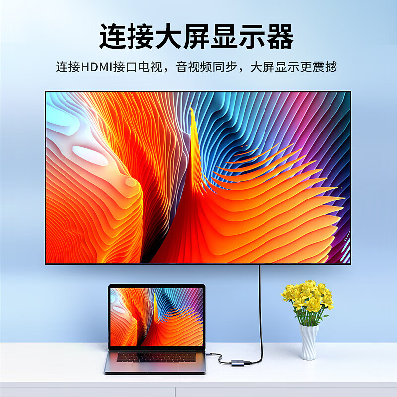 Biaz Type-C to HDMI/USB3.0/PD docking station Apple computer converter macbook adapter mobile phone to projector display docking station USB-C breakout