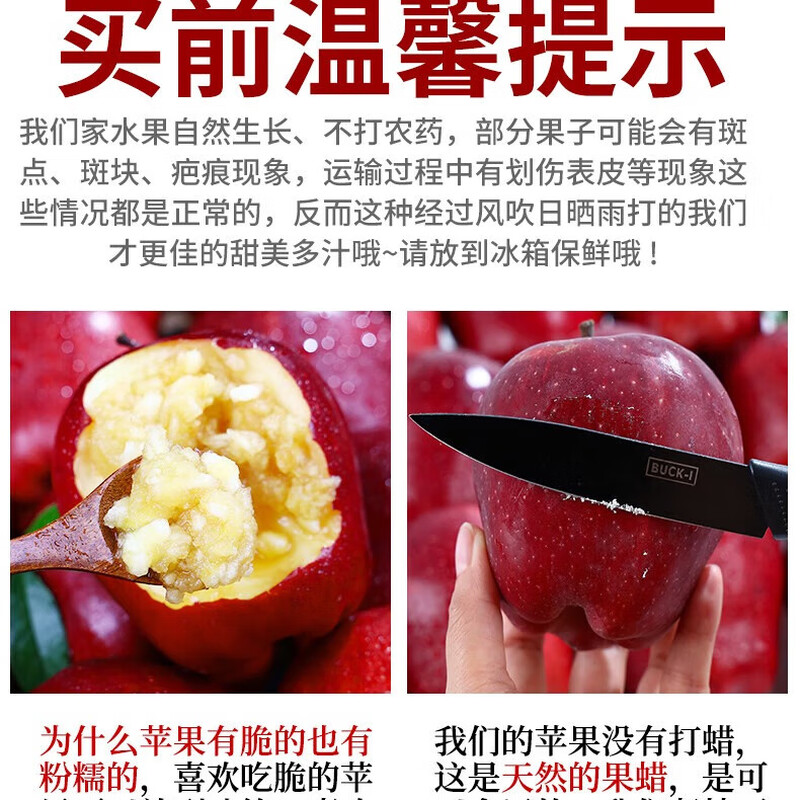 Gansu Tianshui Huaniu Apple Whole Box Seasonal Fresh Red Snake Fruit Powder Noodles Crispy, Sweet and Juicy Fresh A5 Box 2 Jin Fruit Diameter 65-70mm