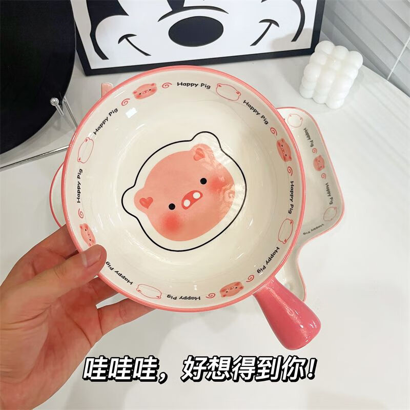 Fantasy Happy Piggy One Person Food Cute Girly Heart Tableware Hand Bowl Baked Rice Bowl Ceramic Underglaze Colored Tableware Set Handle Bowl + Handle Plate 2-piece Set