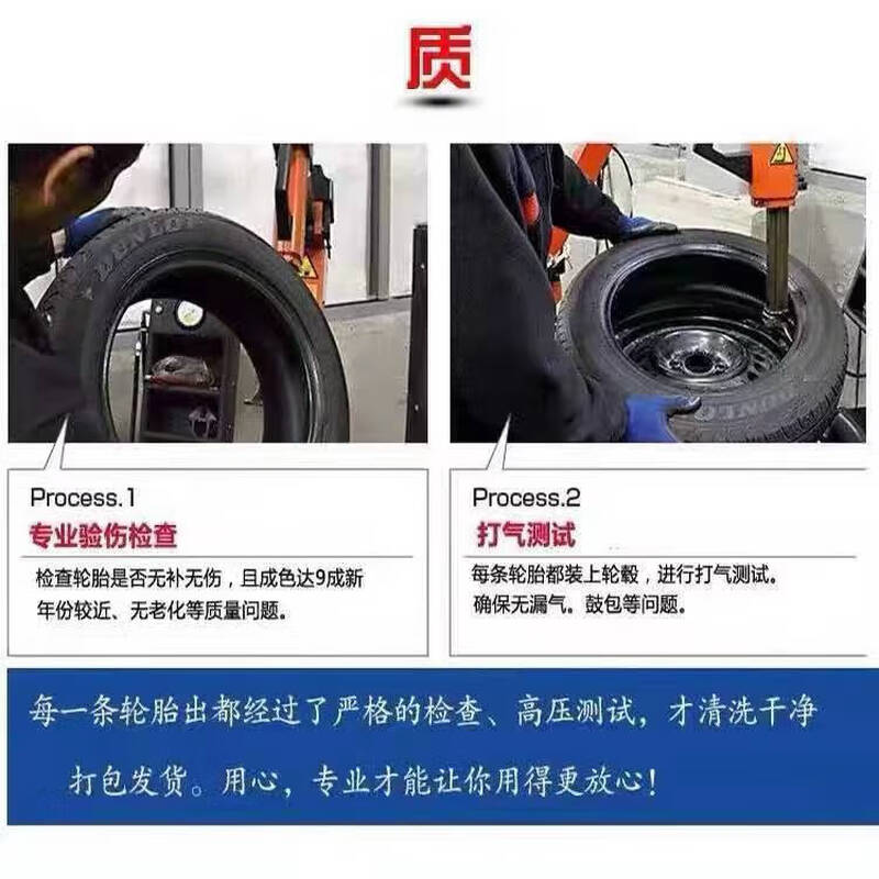 Michelin tires 215225235245255/40455055R17181920 inches, etc. Vehicle service agency 205/60R16